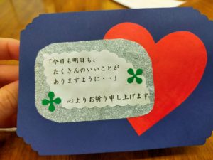 2022-12-15-忘年会手作りメッセージカード